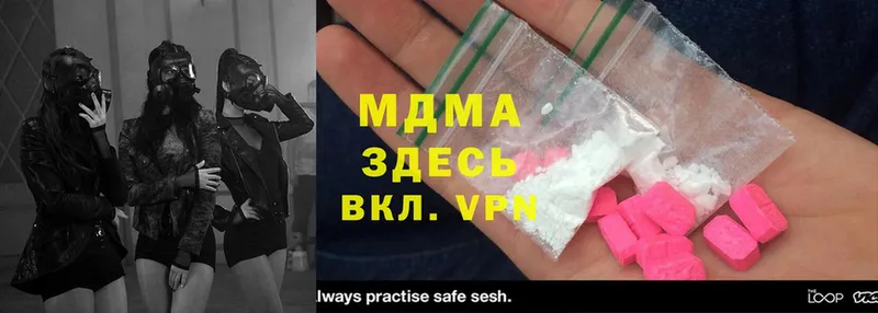 MDMA VHQ  Каменск-Уральский 